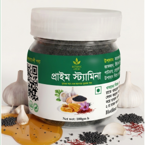 প্রাইম স্ট্যামিনা - Net Wet: 100 gm b