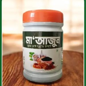 মা'আজুন প্লাস ২৫০ গ্রাম