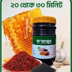 মা'আজুন প্লাস ৫০০ গ্রাম